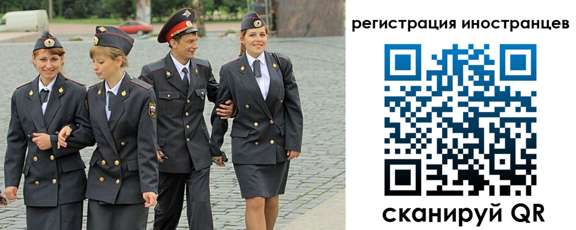временная регистрация в квартире в Зарайске